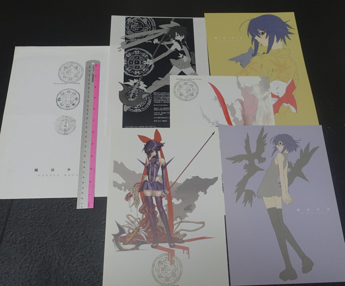 Ugetsu Hakua yellow tag Art Sheet 5 Set Maho Shojo AI 