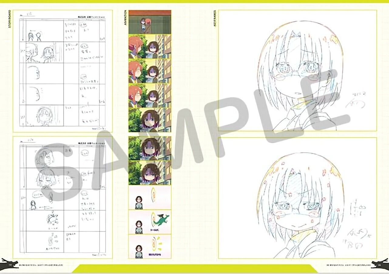 Kyoto Animation Miss Kobayashi's Dragon Maid Setting & Key Frame Art Book Set 