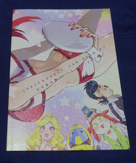 Buchimake Matsuri Space Dandy Fan Made Comic Welcom to BooBies! 