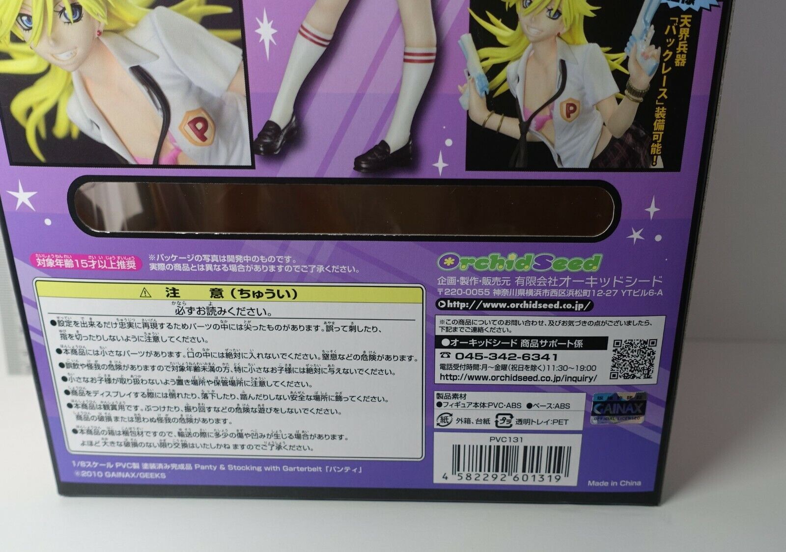 Orchidseed Panty and Stocking Panty with Heaven's Weapon Figure Statue 