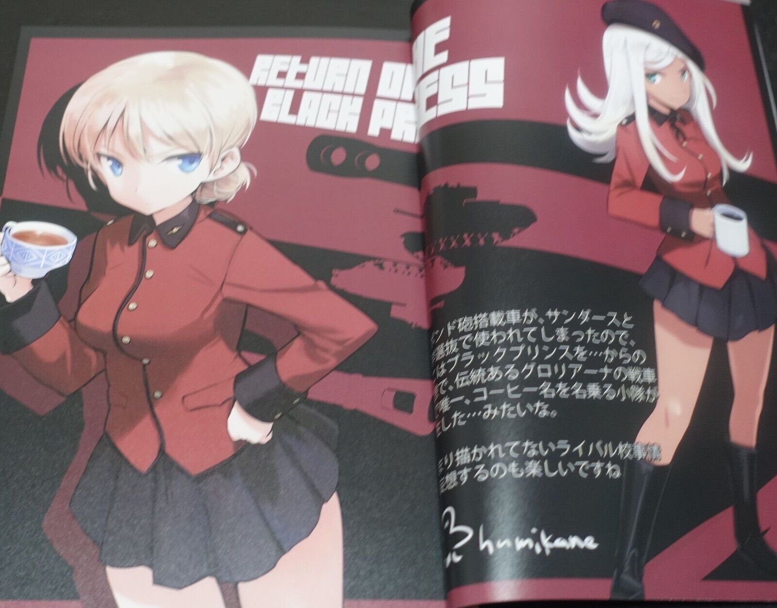 Girls und Panzer der FILM Animation Staff Illustration Book Otsukaresamadeshita 