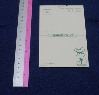 Post Card From Japanese Old Animation Magazine Genesis Climber MOSPEADA B 