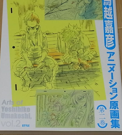 Yoshihiko Umakoshi My Hero Academia Mushishi Precure Ojamajo Key Frame Art Book 