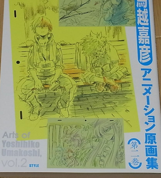 Yoshihiko Umakoshi My Hero Academia Mushishi Precure Ojamajo Key Frame Art Book 