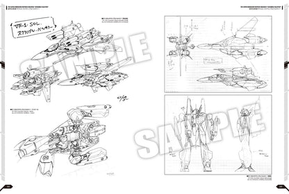 MACROSS Shoji Kawamori Designer's Notebook 