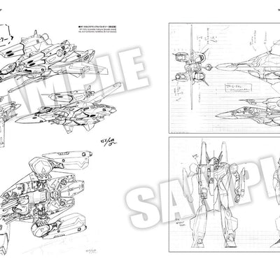 MACROSS Shoji Kawamori Designer's Notebook 