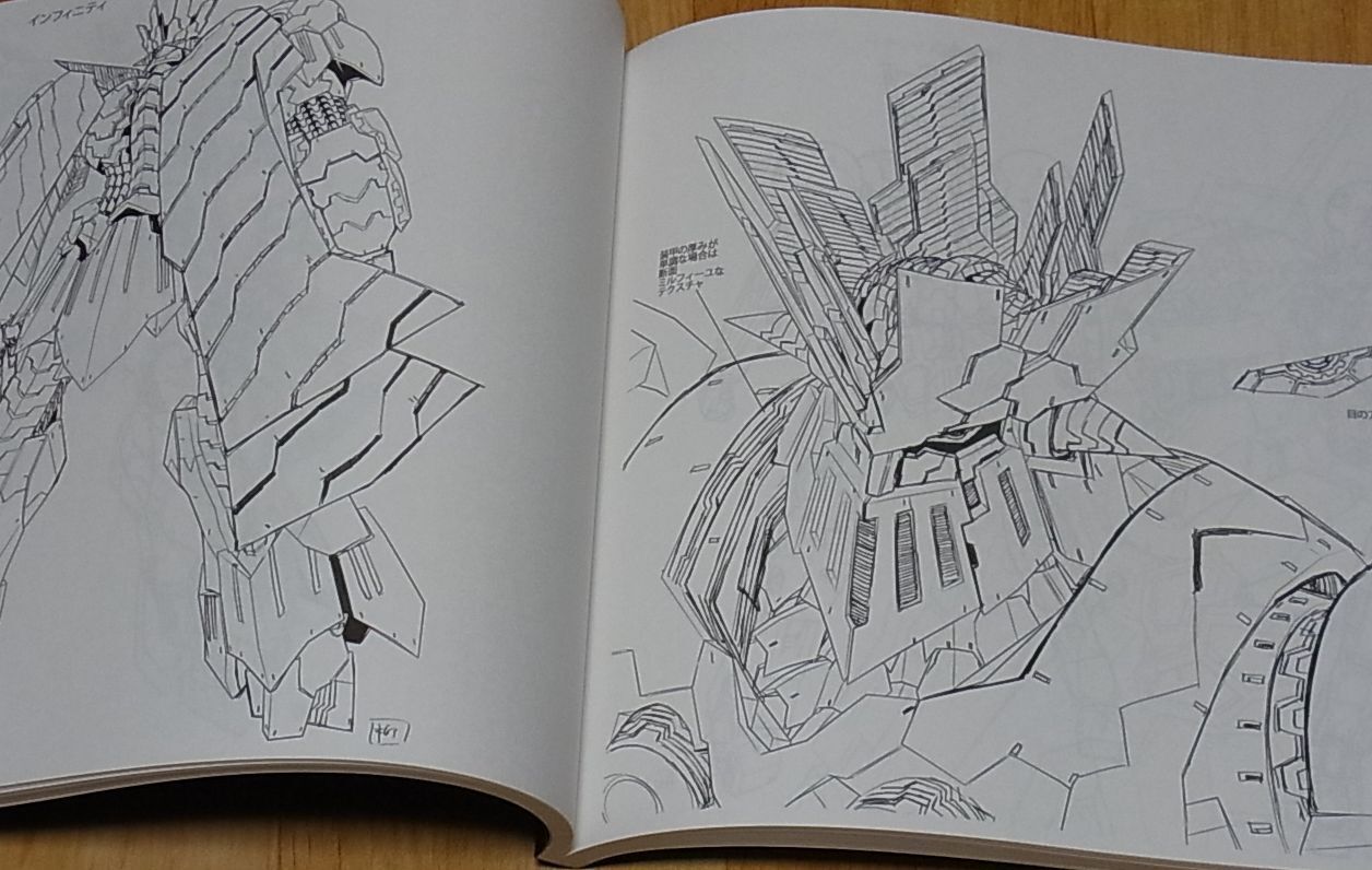 MAZINGER Z INFINITY Movie Character & Mechanic Setting Art Book 206page 