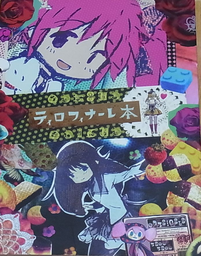 PUELLA MAGI MADOKA MAGICA Animation Staff Illustration Doujinshi Tiro finale! 