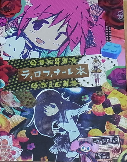 PUELLA MAGI MADOKA MAGICA Animation Staff Illustration Doujinshi Tiro finale! 