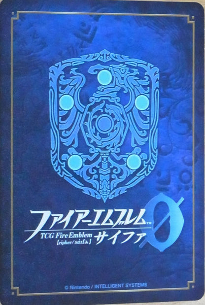 TCG Fire Emblem 0 Cipher Special Marker Card Azure Event Cipher caravan limited 