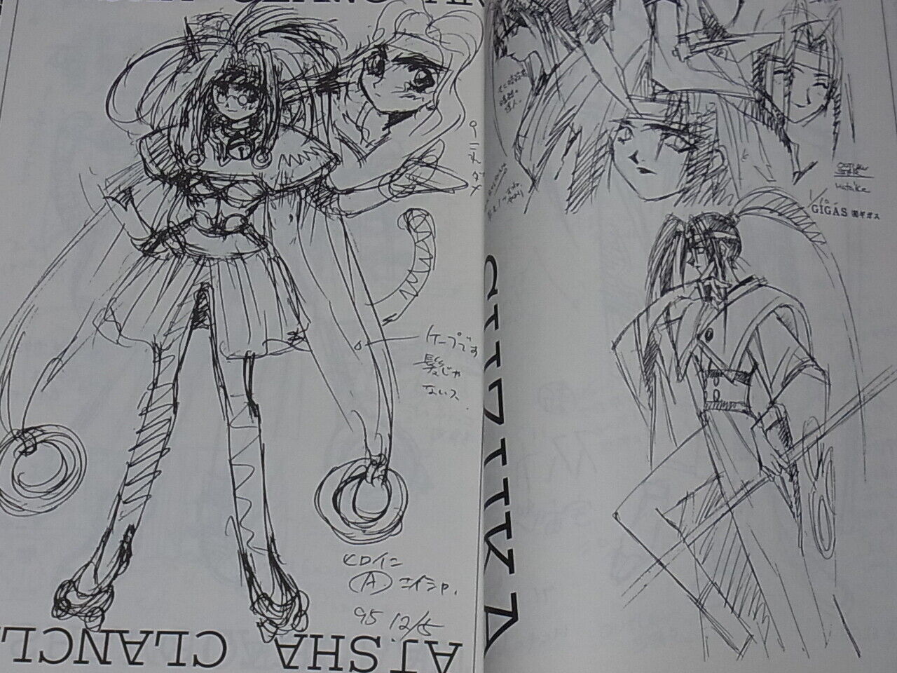 Takehiko Itoh Outlaw Star Setting Art Book MATERIAL of OUTLAW STAR 148page 