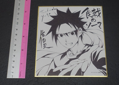 Shun Saeki Food Wars! Shokugeki no Soma Printed Shikishi Art Board Soma Yukihira 