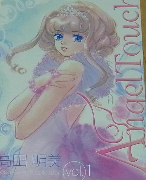 Akemi Takada Art Doujinshi Rough Sketch Collection Angel Touch vol.1 