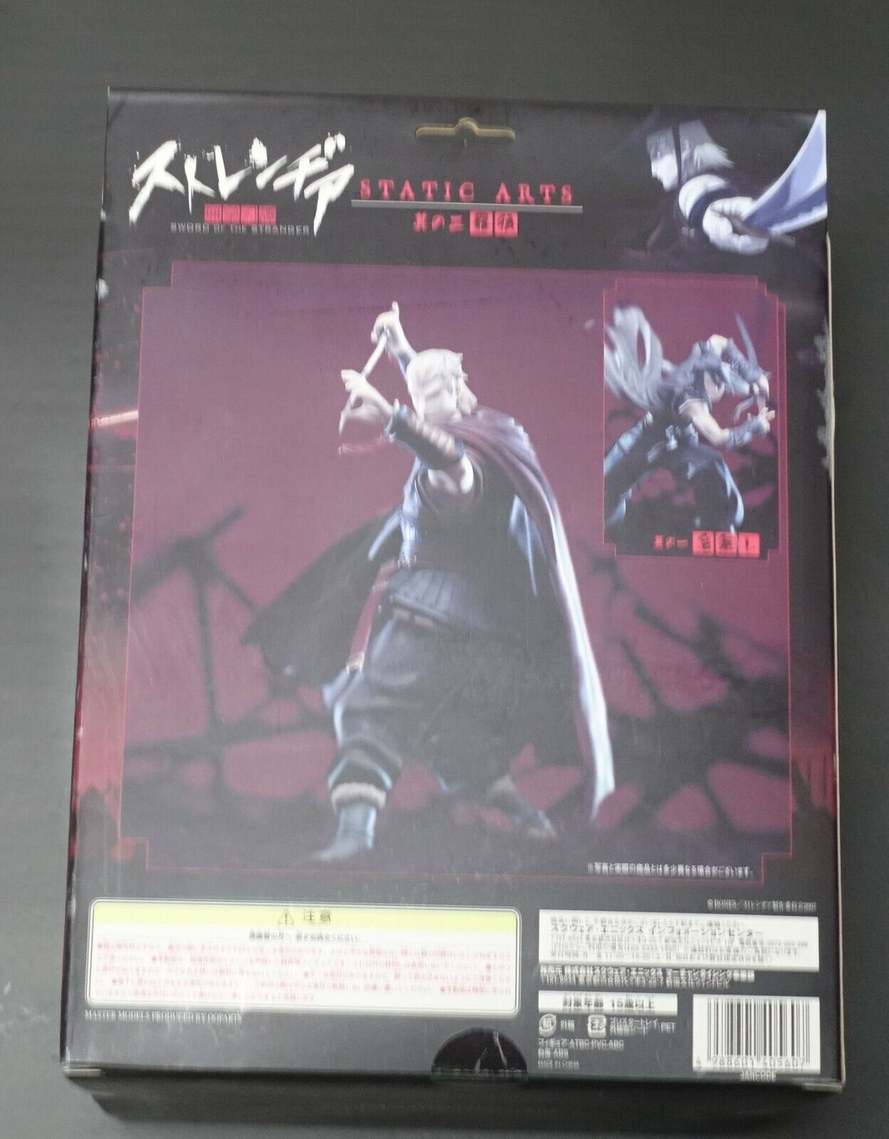 SQUARE ENIX Sword of the Stranger Luo-Lang Figure Statue 