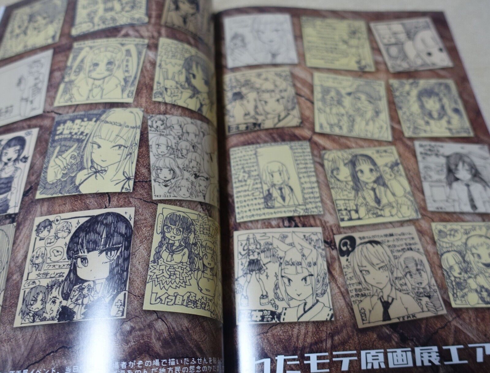 Hi-tec0.3mm Watamote Fan Art Book Watamote Illustration Book 
