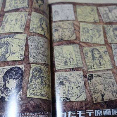 Hi-tec0.3mm Watamote Fan Art Book Watamote Illustration Book 