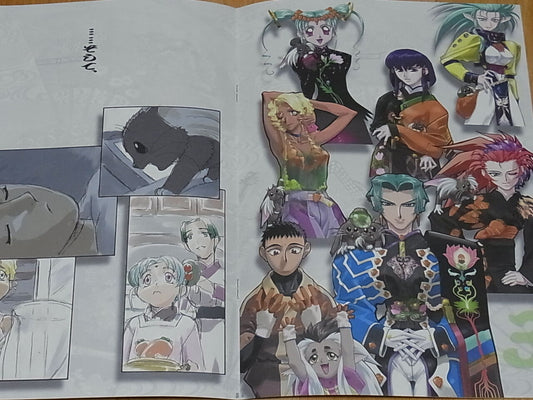Tenchi Muyo Newest Official Doujinshi Ryououki4 