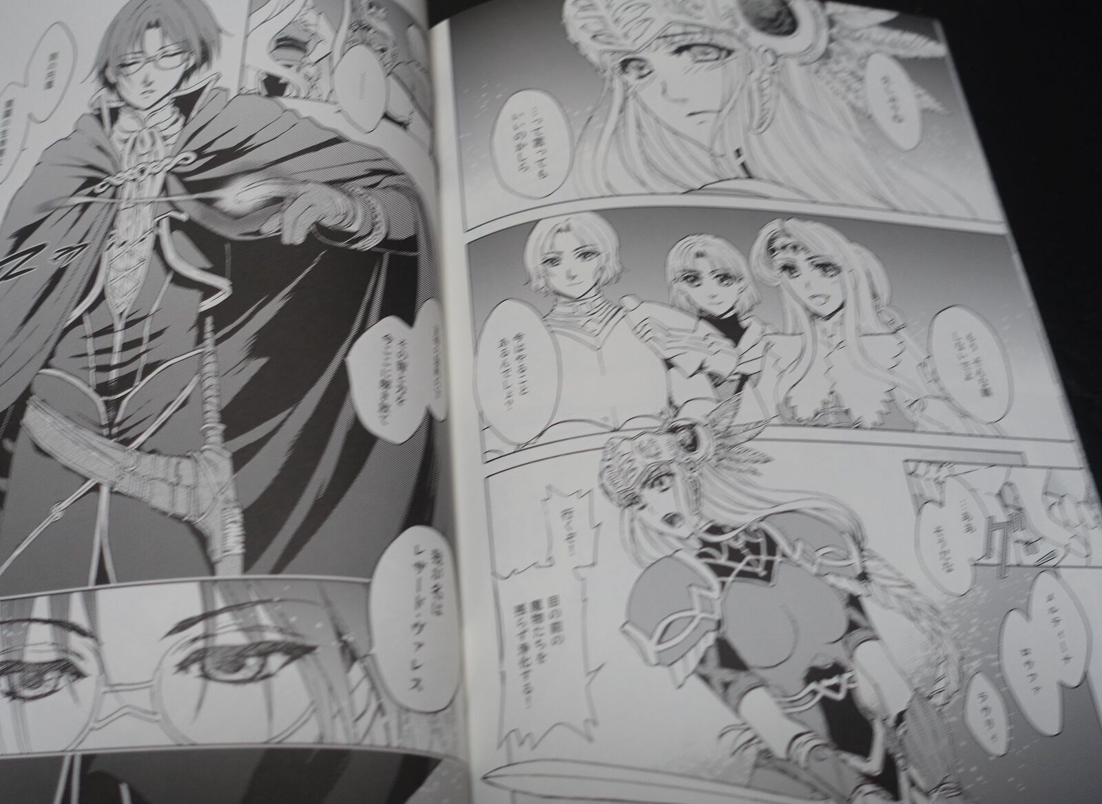 Sutehiko Valkyrie Profile Fan Made Comic Let's Live Together 9 