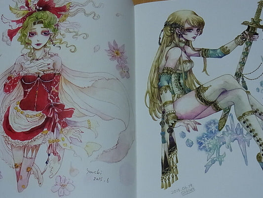 Sakizo YOUSHI SQUARE Fan Art Book SFC 2nd RARE 