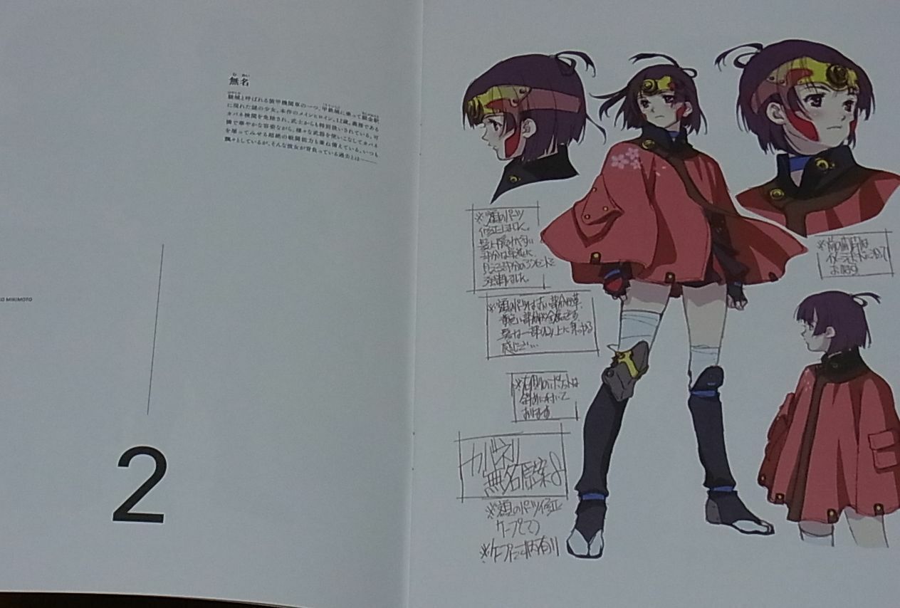 Haruhiko Mikimoto Koutetsujyou no Kabaneri Character Art Book 