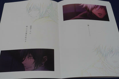 Jujutsu Kaisen Movie Memorial Art Book 