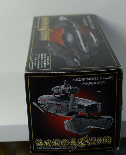 Gotengo Diecast Speceship (from Godzilla 2005 - 8 Figure) Bandai 