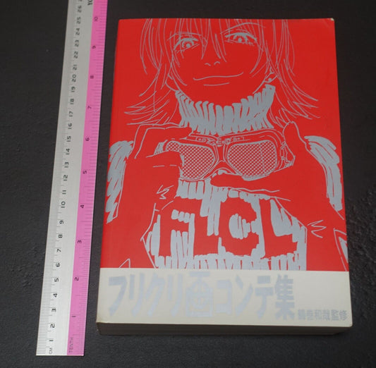 GAINAX FLCL STORY BOARD ART COMPLETE BOOK 888page Kazuya Tsurumaki 