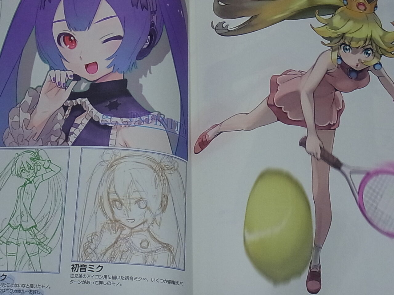 Masayoshi Tanaka Animation Characters Color Fan Art Book Rakugaki Shouga jiru 1 