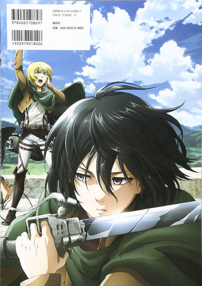 Attack on Titan ANIME ILLUSTRATIONS 
