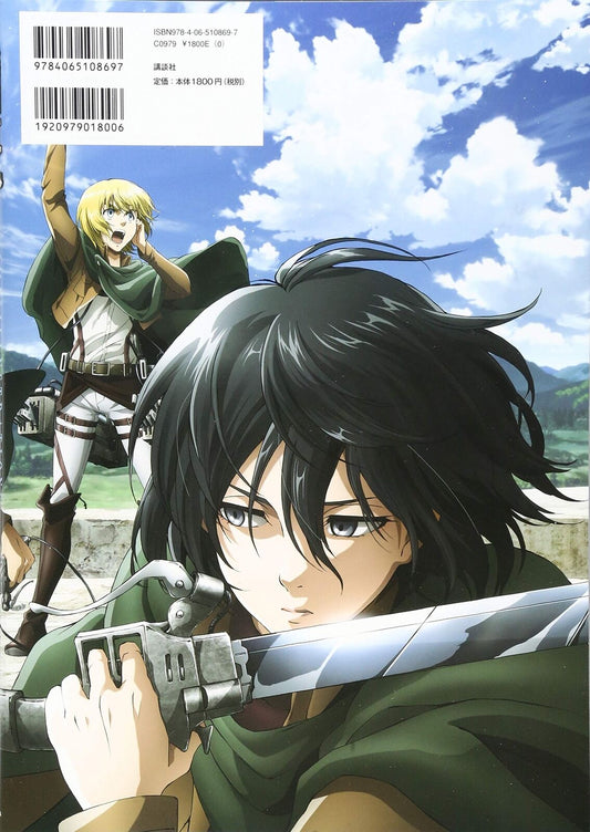 Attack on Titan ANIME ILLUSTRATIONS 