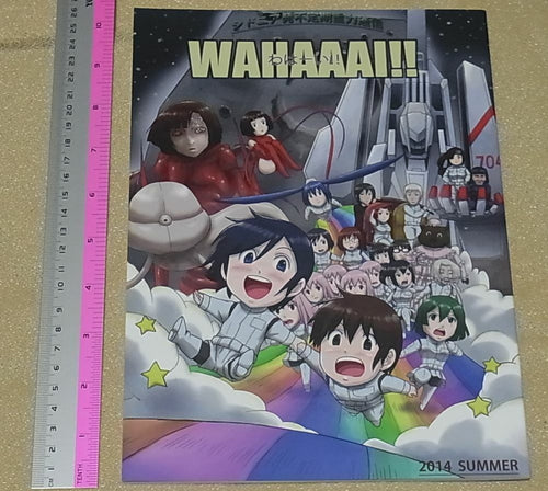 Kashinoki Mokko KNIGHTS OF SIDONIA Fan Art Book WAHAAAI!! 