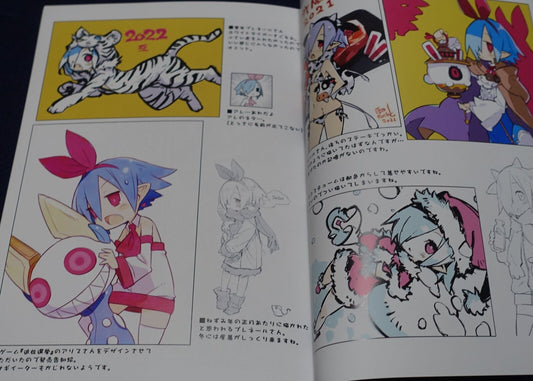 TAKEHITO HARADA ILLUSTRATION kipple vol.09 DISGAEA Pleinair 