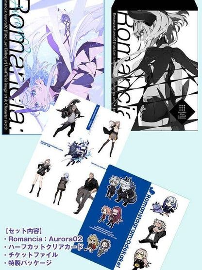 Shirow Miwa Fate FGO Designer Art Book Romancia Aurora2 & Event Exclusive Goods 