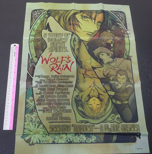 TOSHIHIRO KAWAMOTO Illustration Art Cloth Poster WOLF'S RAIN 