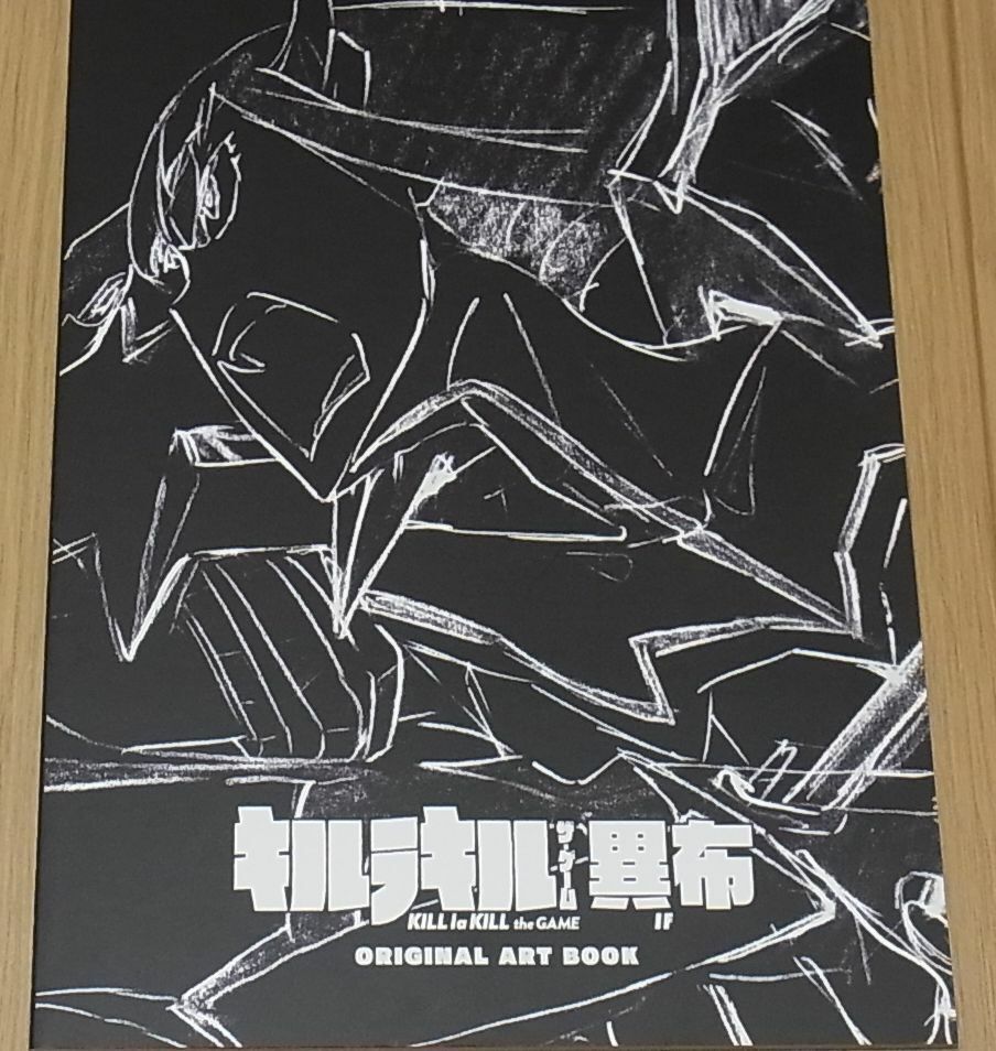 KILL LA KILL The Game IF Original Art Book Sushio 