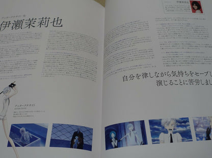 Houseki no Kuni Land of the Lustrous Recitation Play Theater Exclusive Brochure 