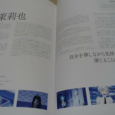 Houseki no Kuni Land of the Lustrous Recitation Play Theater Exclusive Brochure 