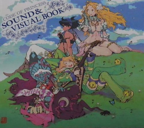 CODE OF PRINCESS SOUND TRACK CD & VISUAL BOOK 