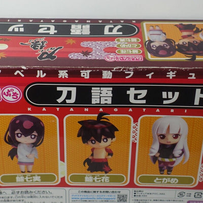 Good Smile Nendoroid Petit Katanagatari 6.5cm Figure Set with Box 