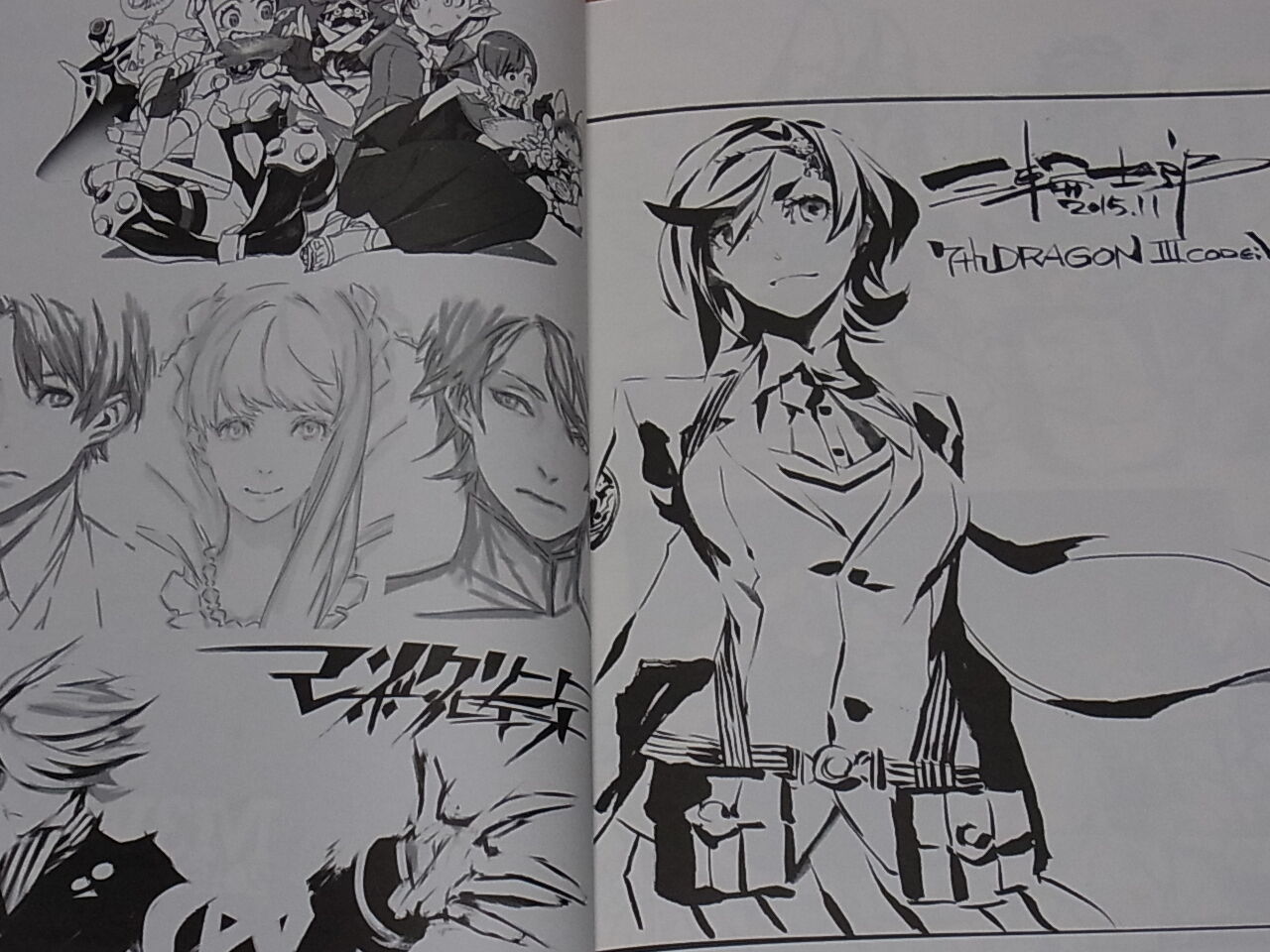 Shirow Miwa Art Book m3w ver.13 side M C89 