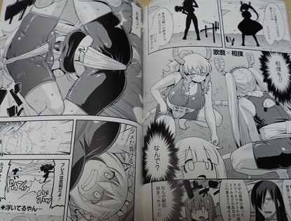 Miss Kobayashi's Dragon Maid Official Fan Doujinshi 2 Book Set Extreme Sports , 