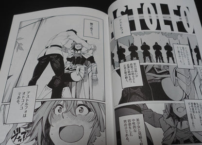 P.L.T works Hiroki Orihara Fate Grand Order FGO ASTOLFO Fan Made Comic Astolfo 