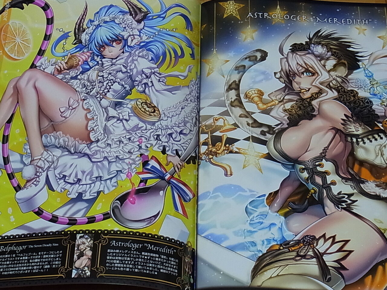 Kirico Yumeji Color Art Book Robust alexandrite 