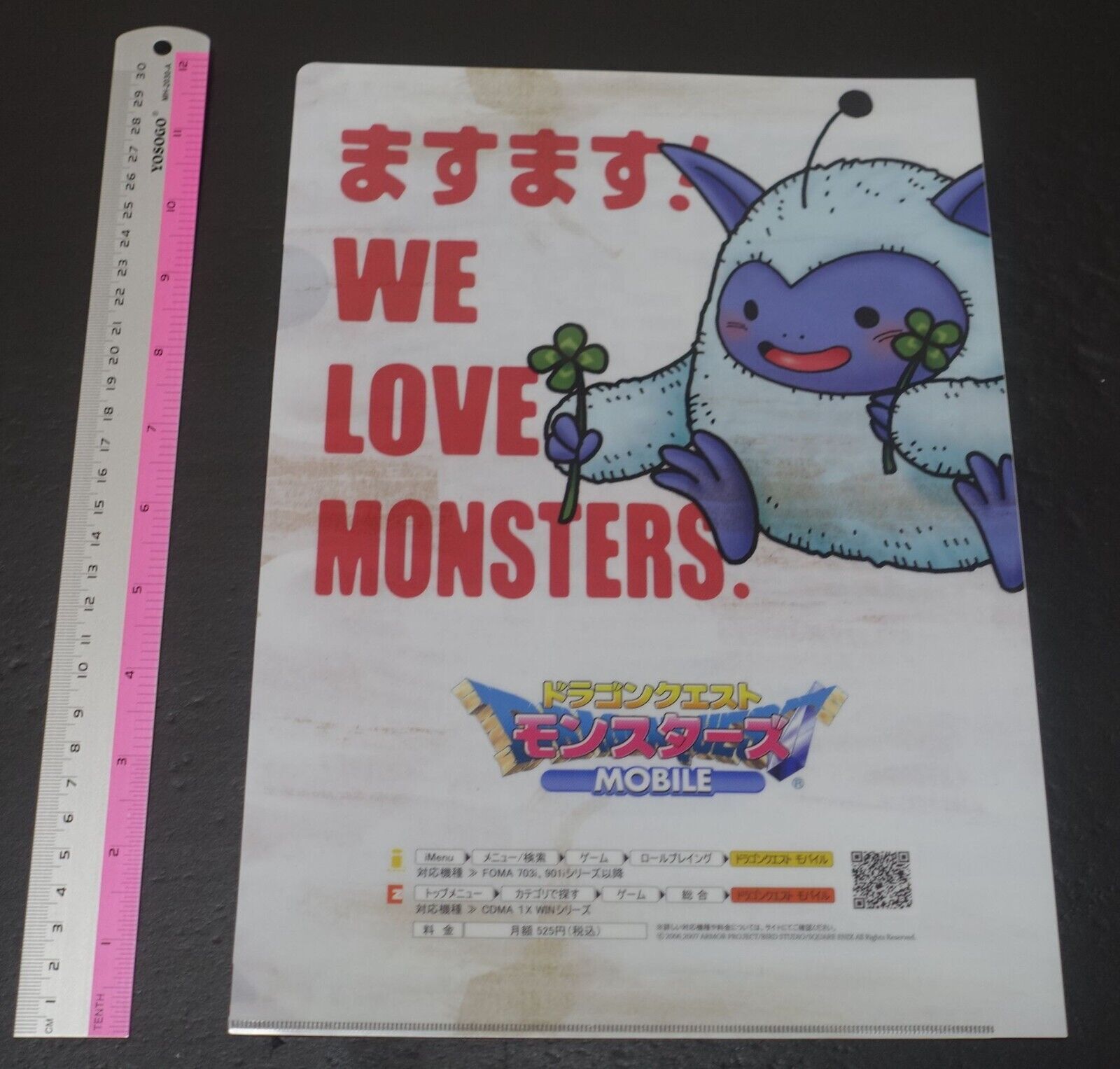 Dragon Quest Monsters Mobile PVC Art Sheet Clear File 