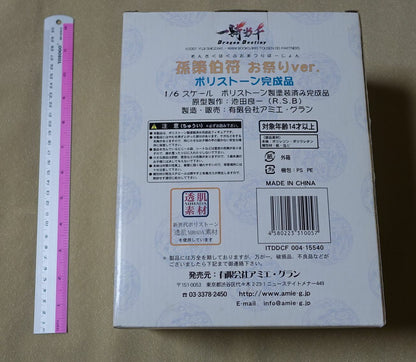 3-7 days from Japan Ikki Tousen Sonsaku Hakufu Festival Ver 1/6 POLYSTONE Figure 