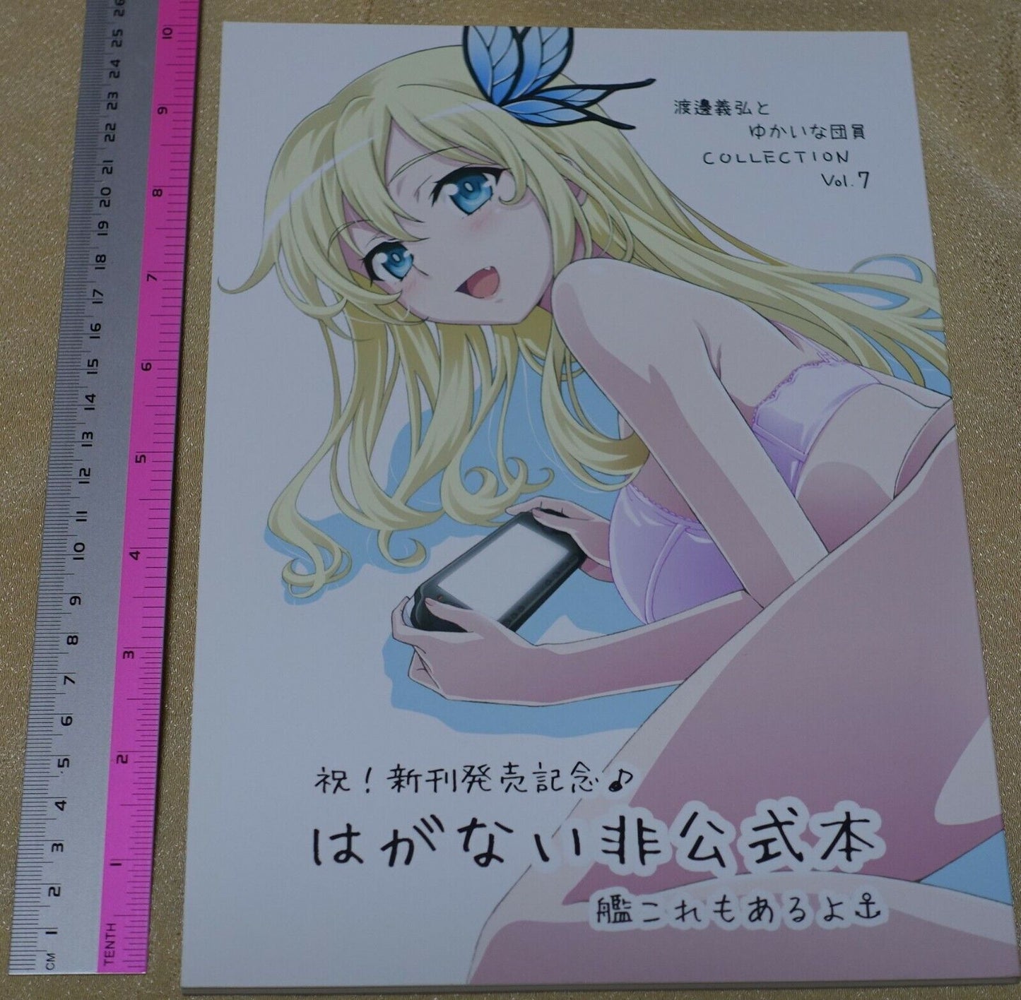 Haganai & Kancolle Animation Staff Unofficial Illustration Art Doujinshi 