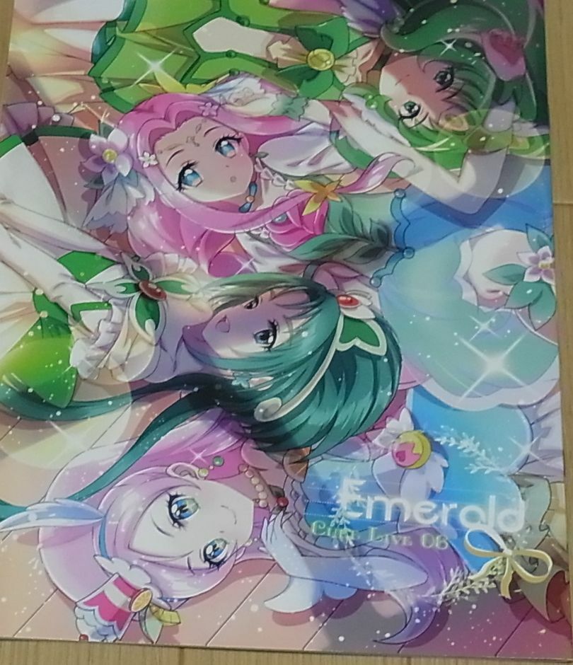 XING PRECURE Color Fan Art Book Emerald 