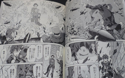 Japanese Comic Black Bullet 1-4 & INTERLUDE FAQ! Complete Set 