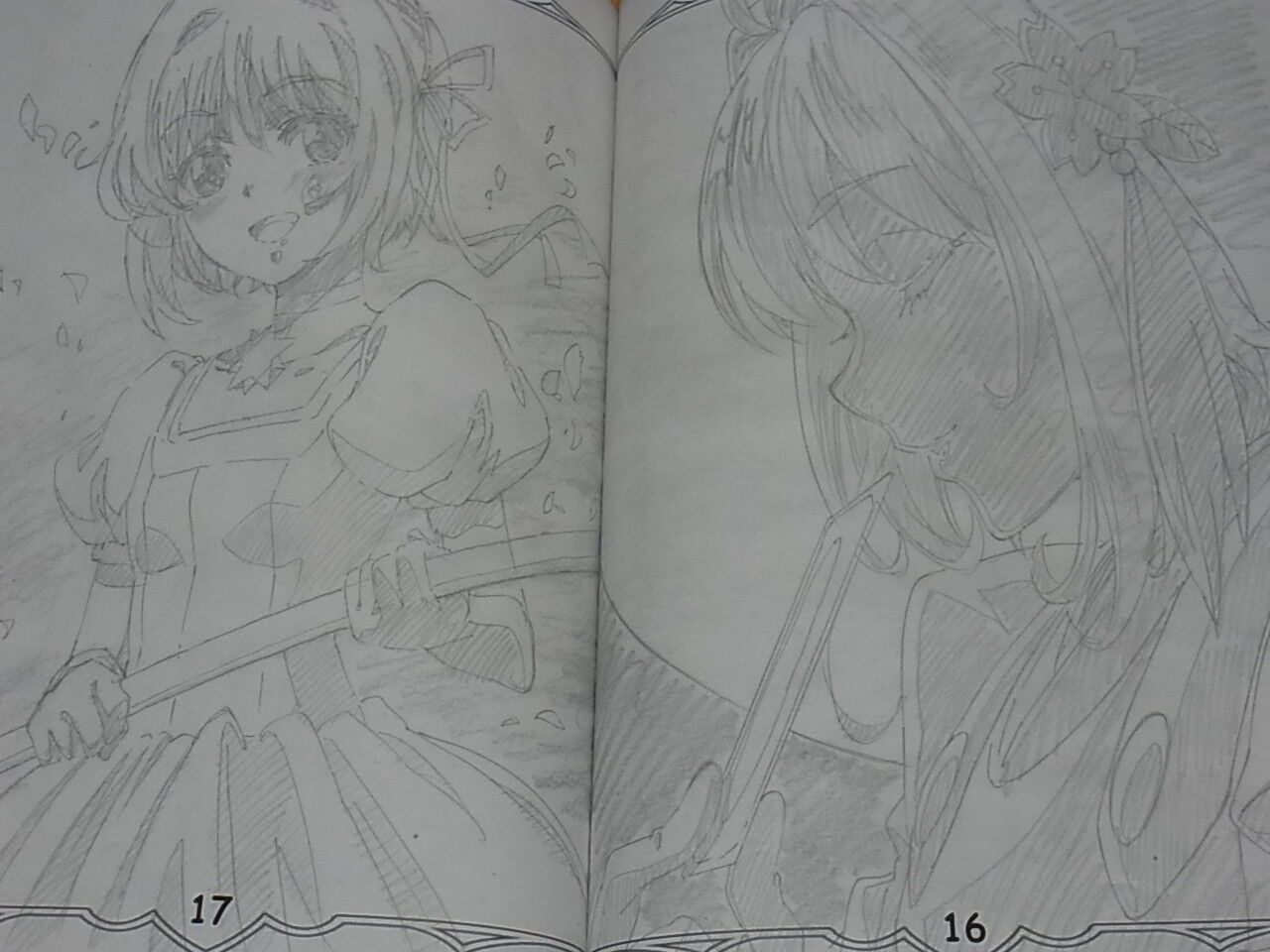 Kasetsu jyuukyo1 art Book Coloring Book16 magical girl CC Sakura C93 