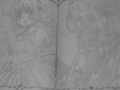 Kasetsu jyuukyo1 art Book Coloring Book16 magical girl CC Sakura C93 